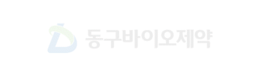 동구바이오 (사이크린)