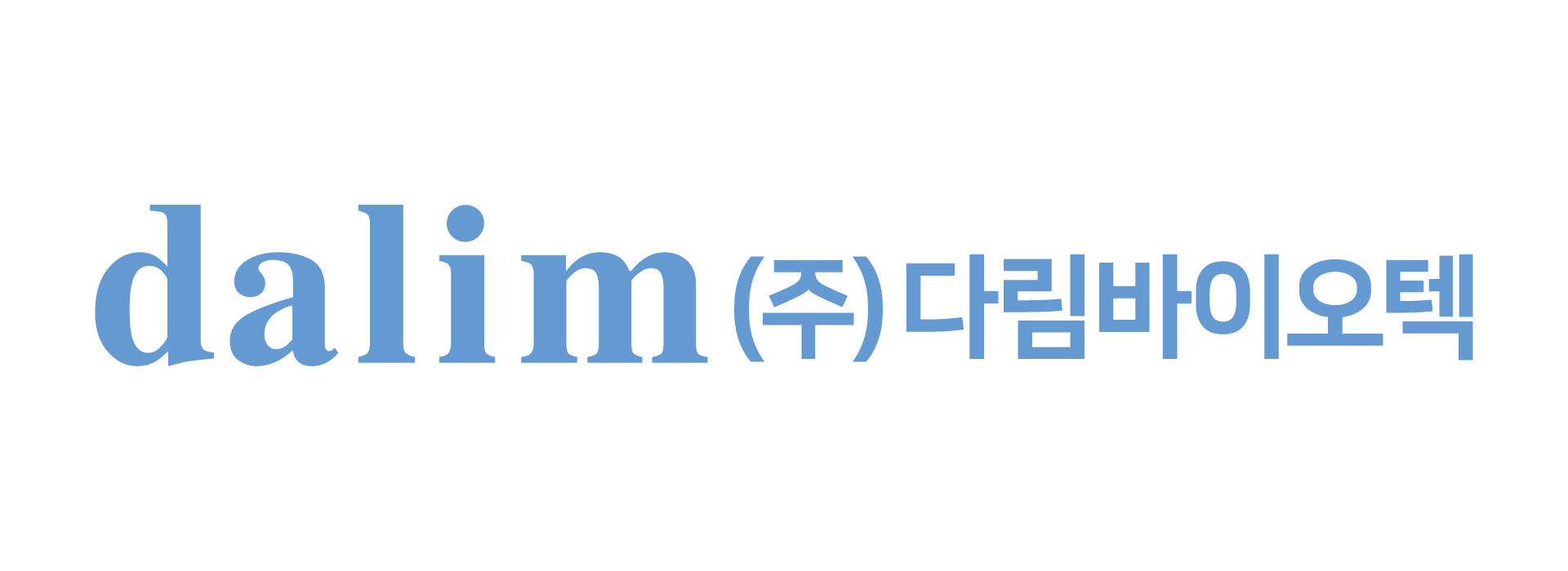 다림