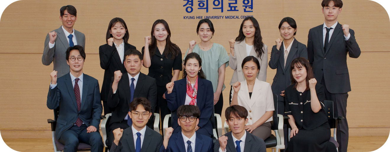 경희피부연구회